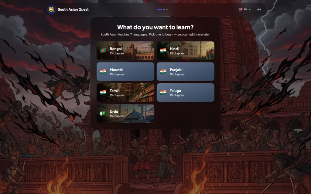 South Asian Quest screenshot 1